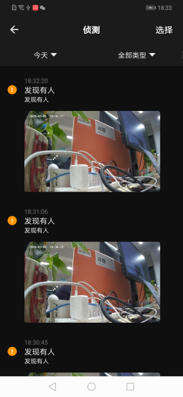 消息面板