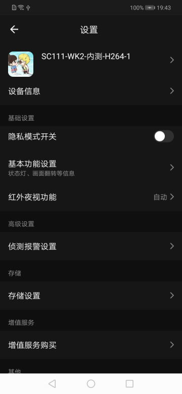 面板示意图